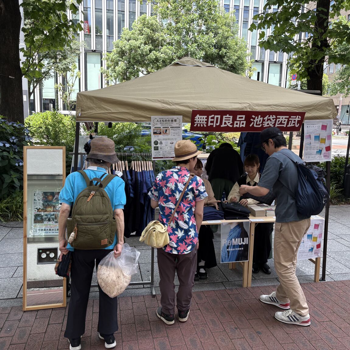 池袋西武