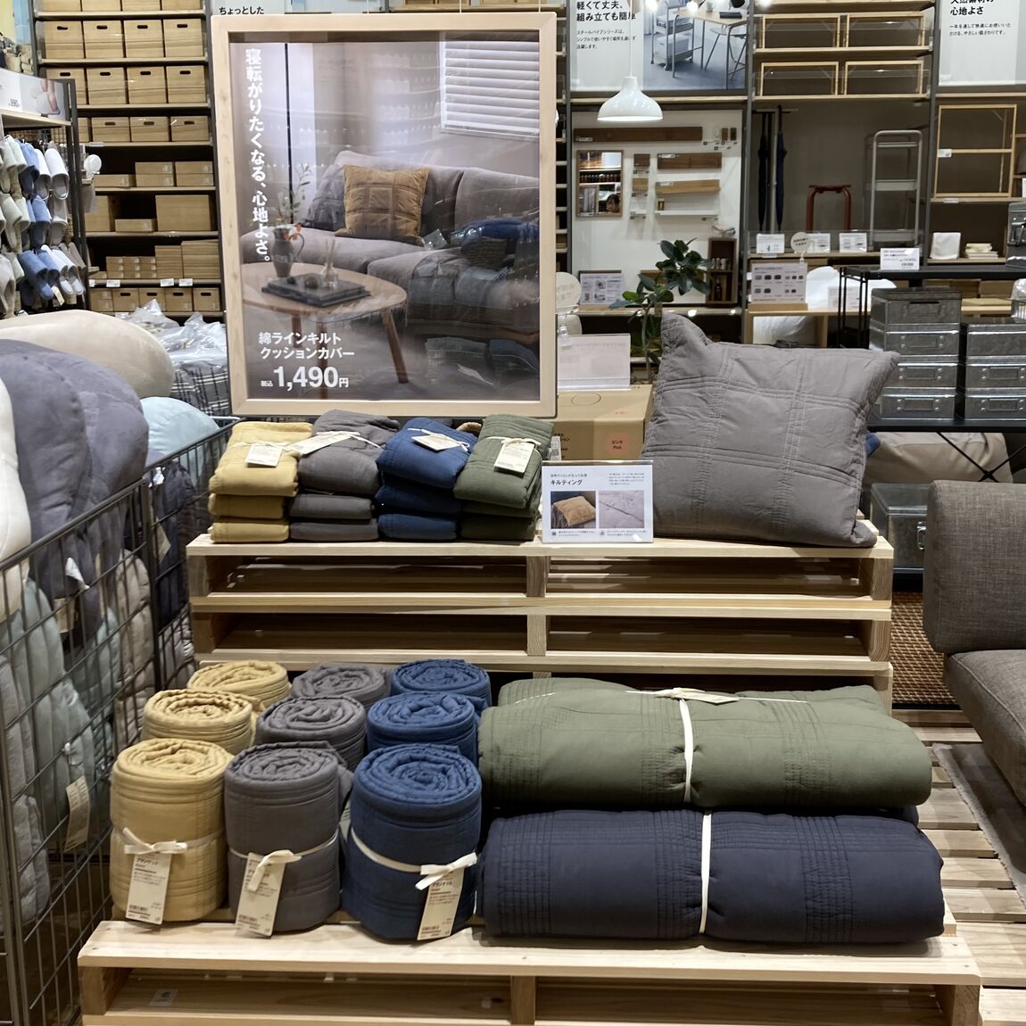 【フレスポ東大阪】新商品！綿ラインキルトクッションカバー_42nEcs