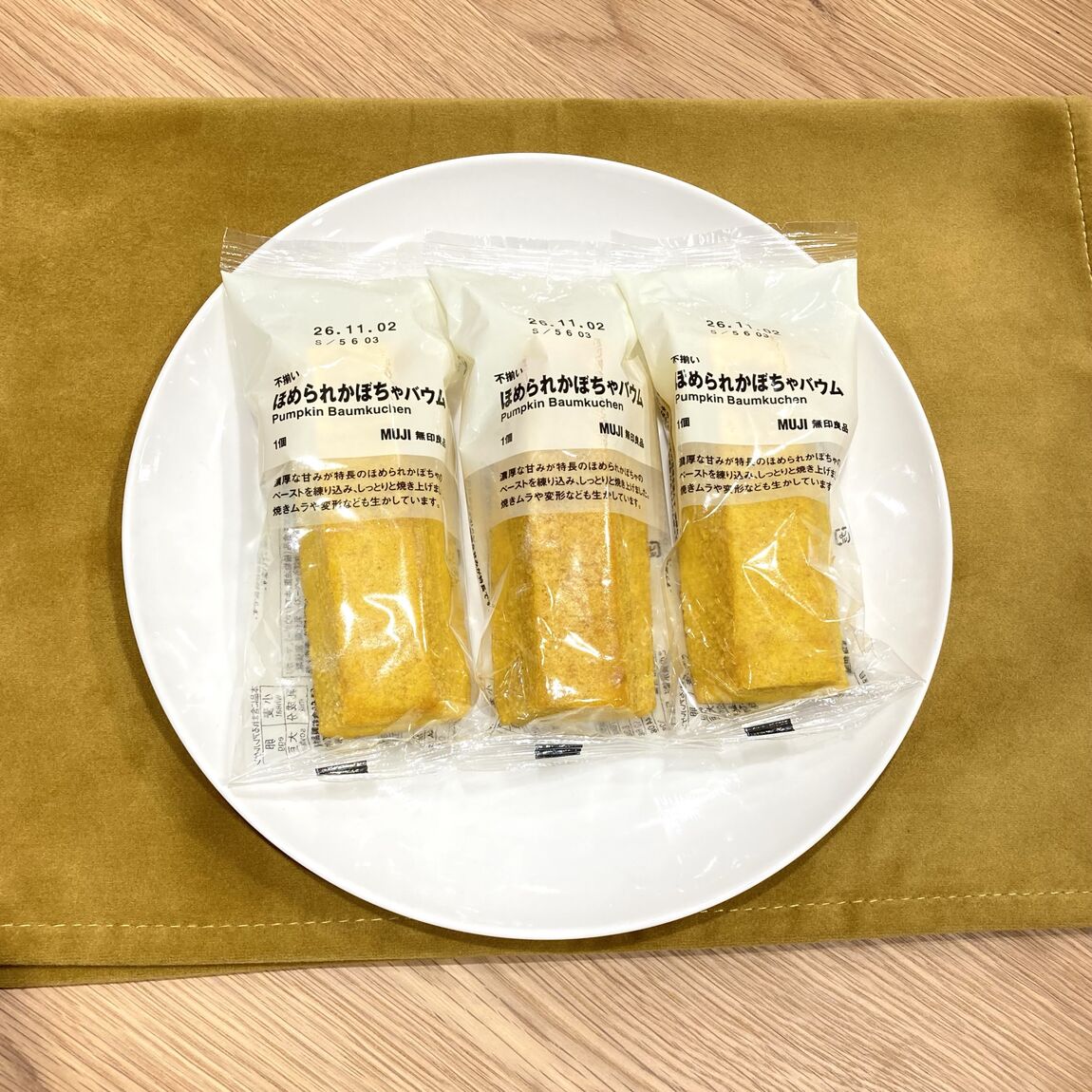【イオンモール大和郡山】ひと足先に秋の味覚を楽しみませんか？①　季節のバウムクーヘン_C8oMcp