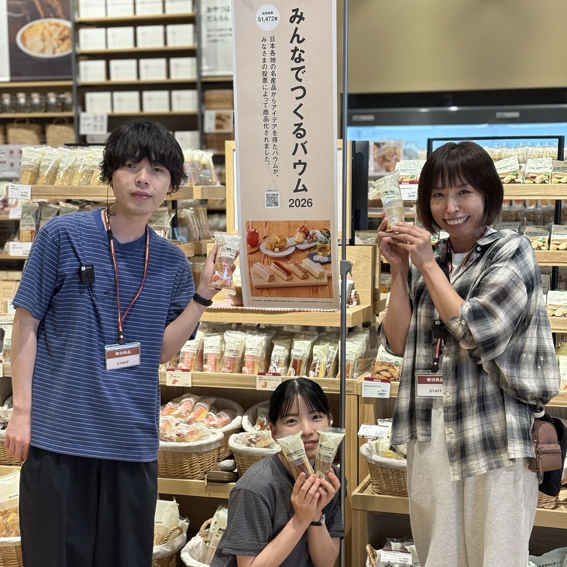 【鶴岡】みんなでつくるバウム_DvdBK0
