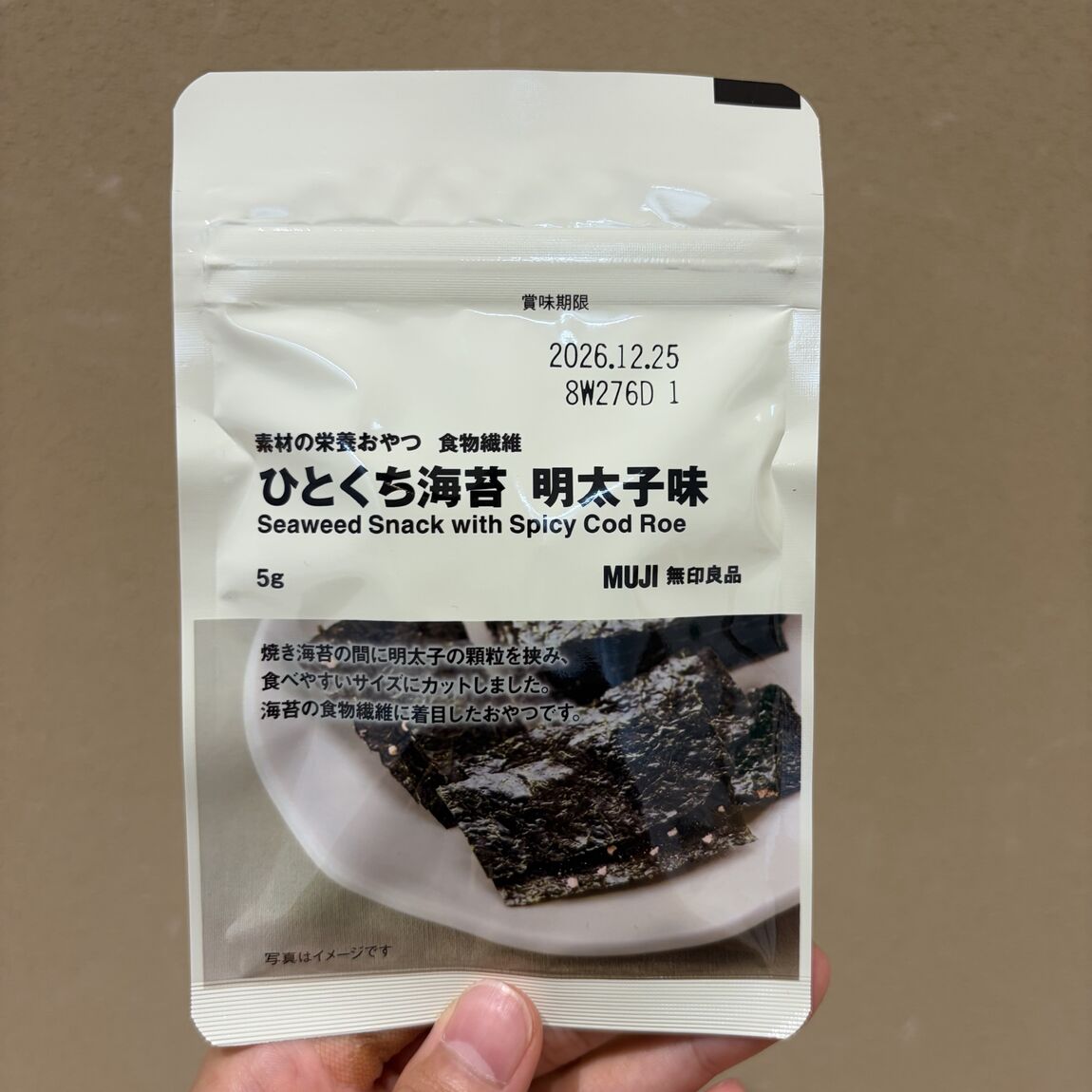 【エキソアレ西神中央】新発売｜素材の栄養のおやつ_Wge6Cp