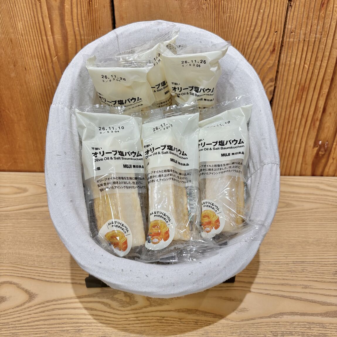 【東急プラザ戸塚】みんなでつくるバウム販売開始_FkPpH8