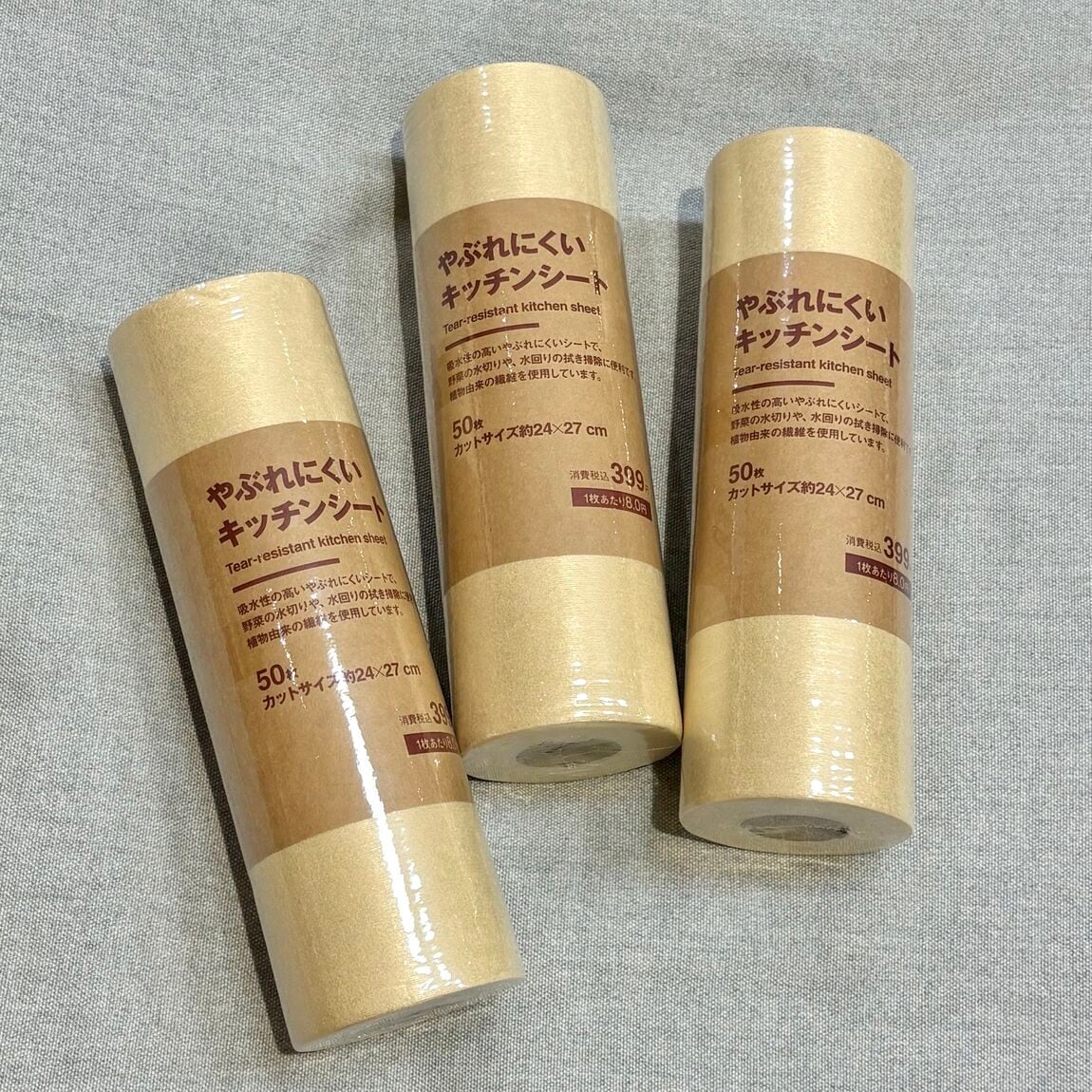 【小田急町田】ぜひこの機会に!スタッフ鬼リピ生活雑貨商品のご紹介_A8cd6B
