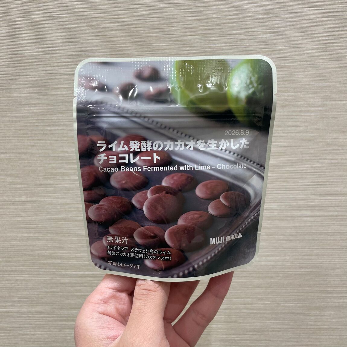 ライムチョコレート