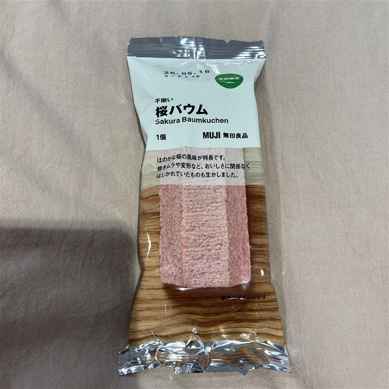 桜シリーズのお菓子