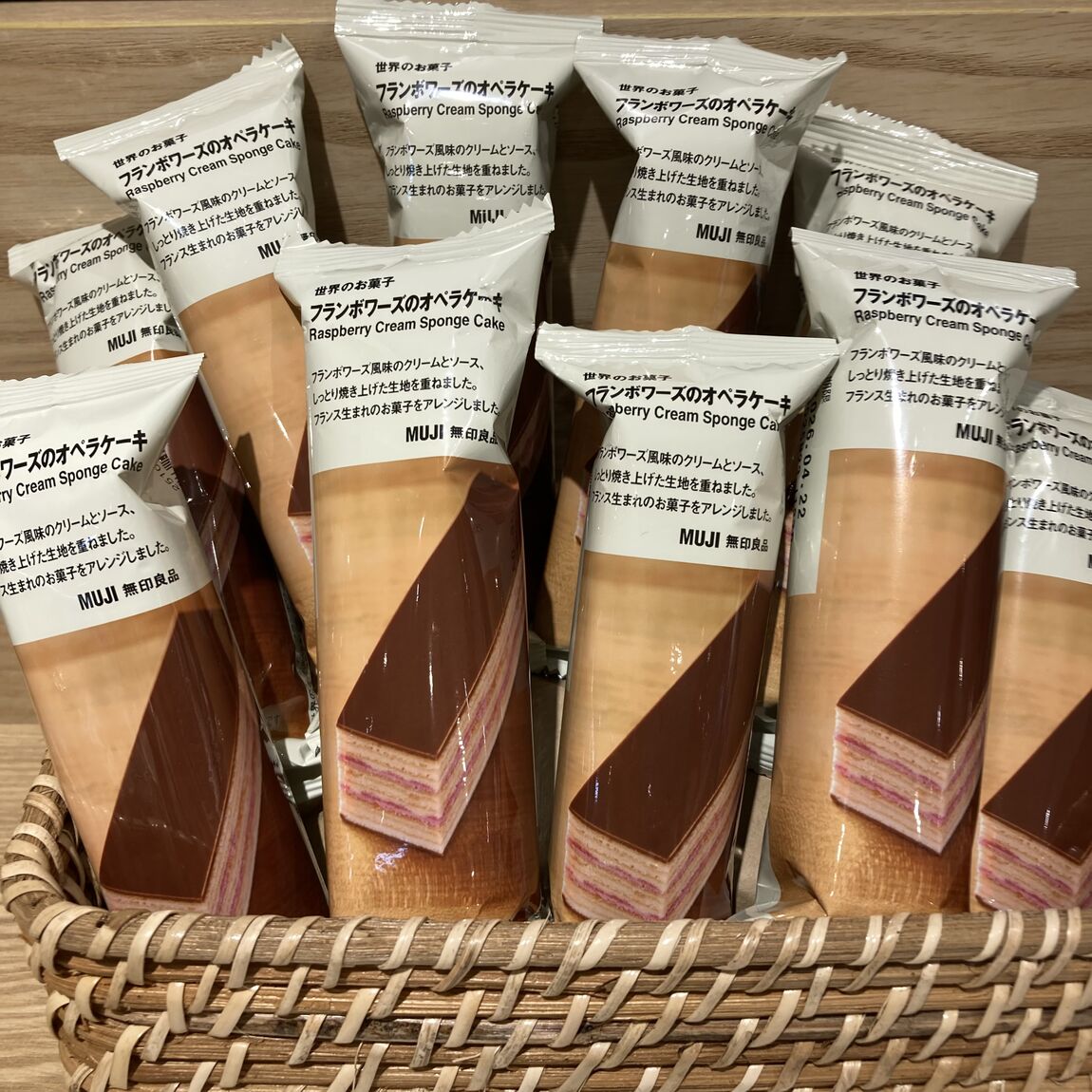 オペラケーキ　フランボワーズ