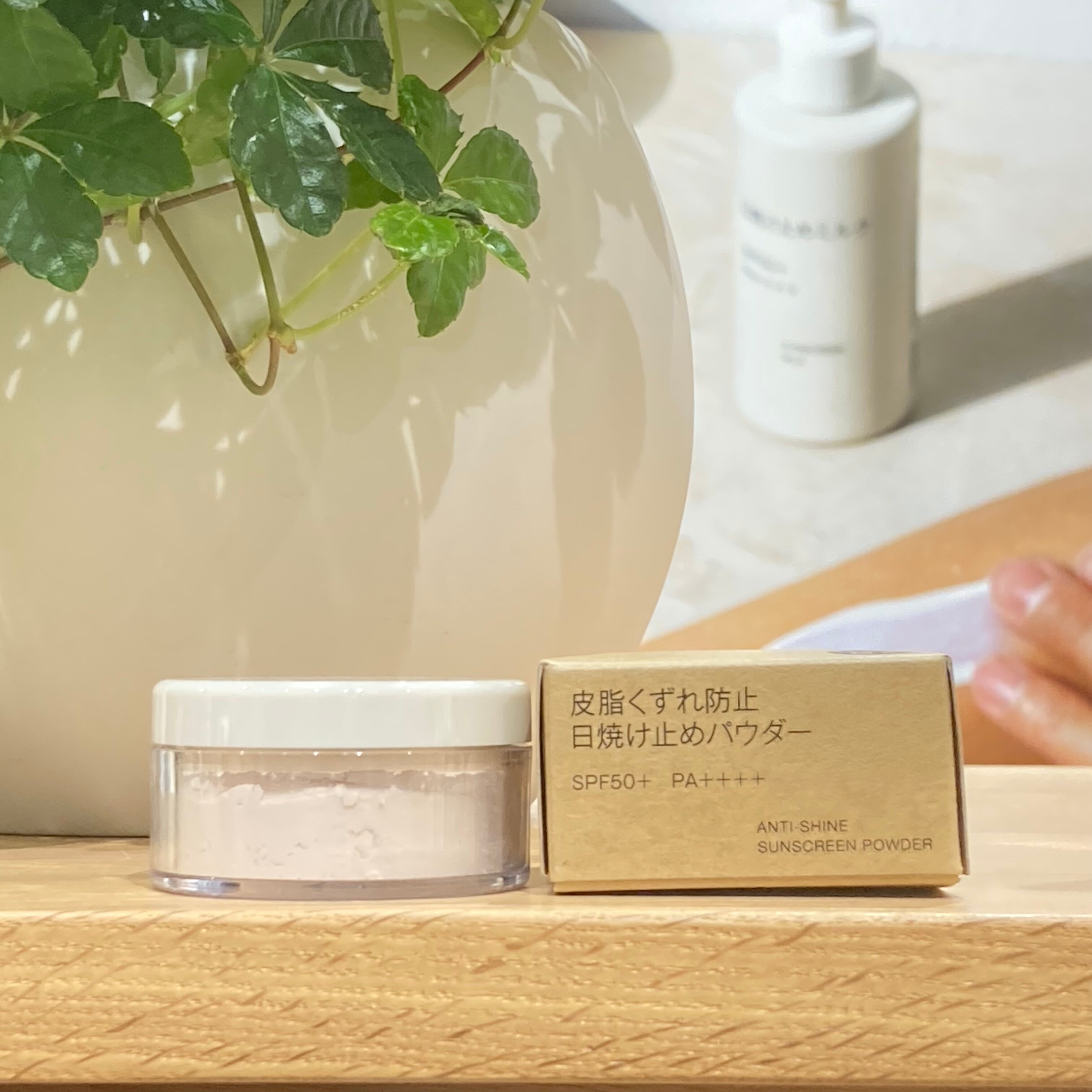 皮脂くずれ防止日焼け止めパウダー