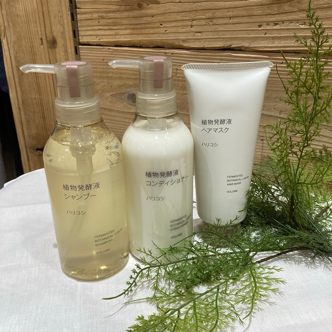 【新商品】 ハリコシ シャンプー