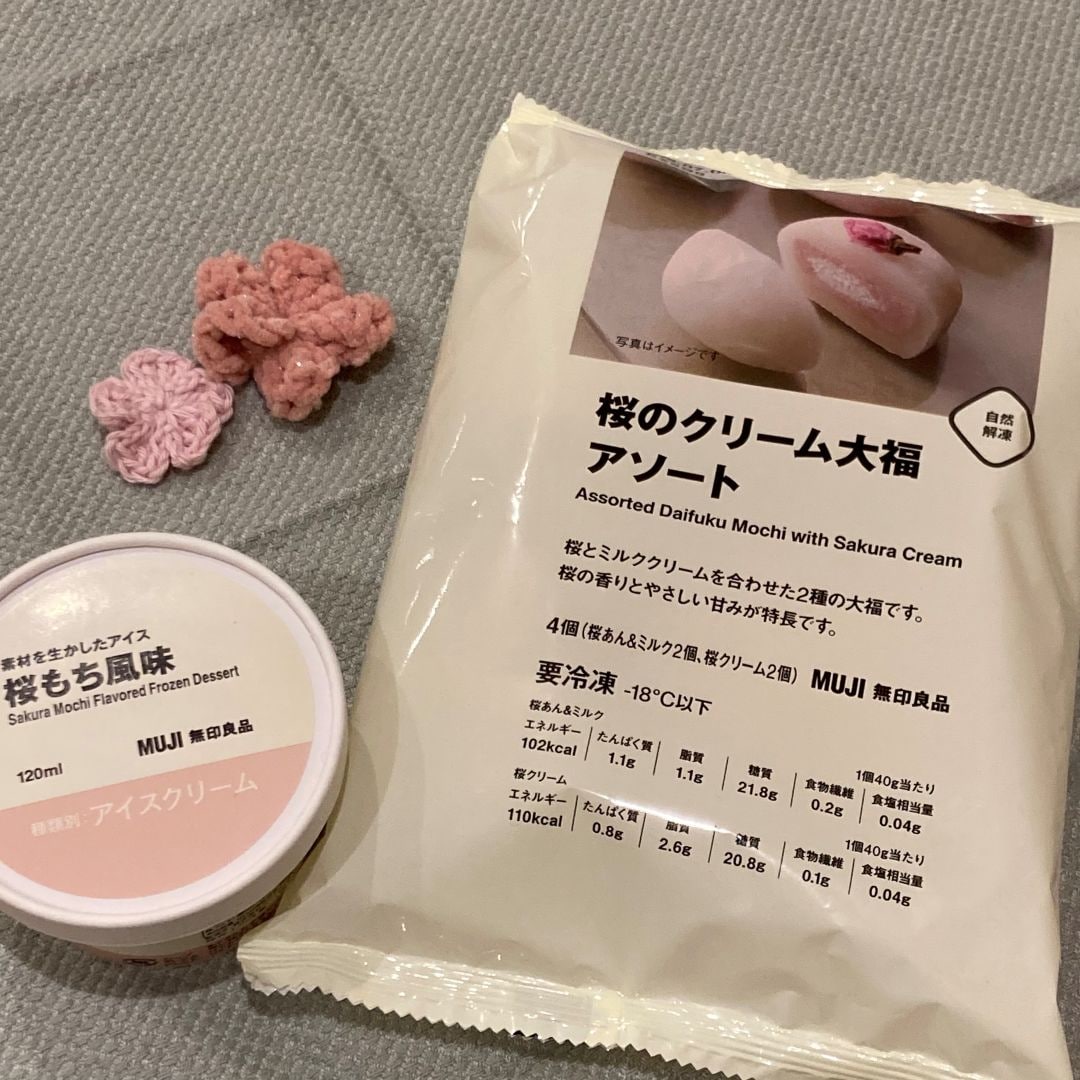 ひんやりスイーツ