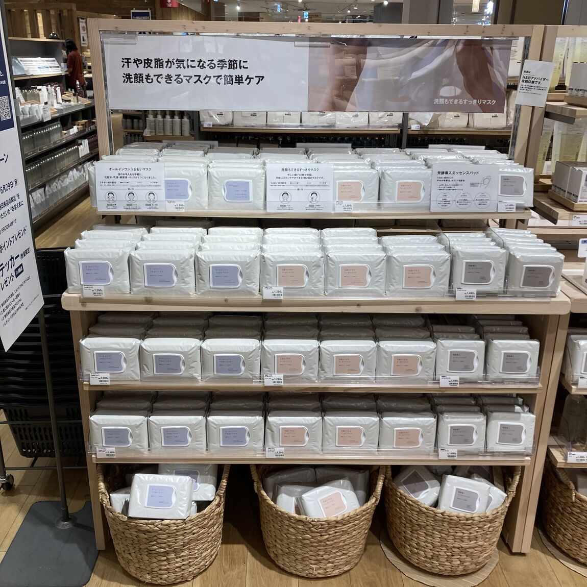 おたより④