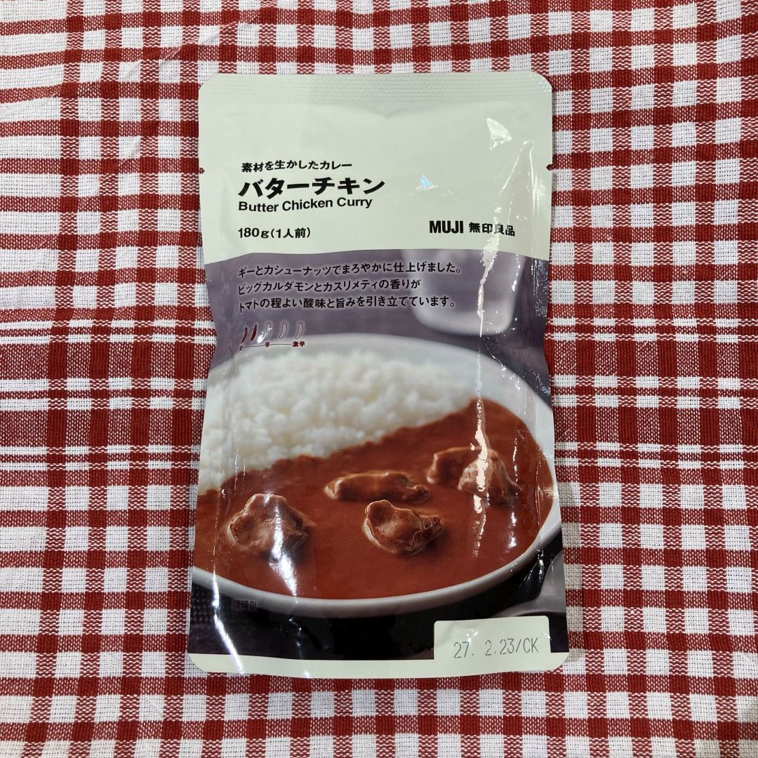 素材を生かしたカレー　バターチキン