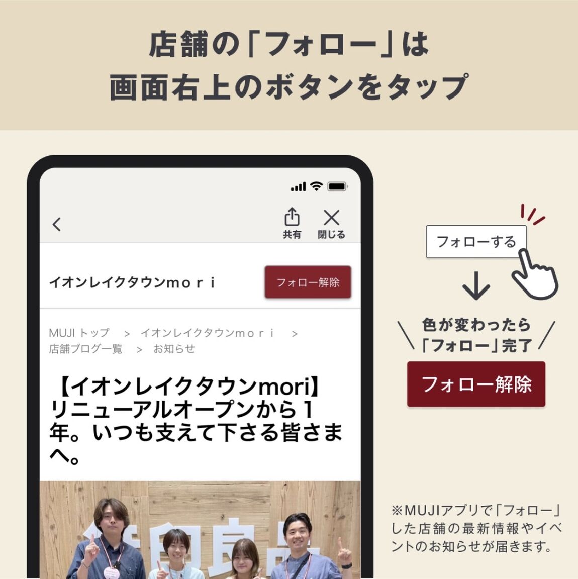 アプリ