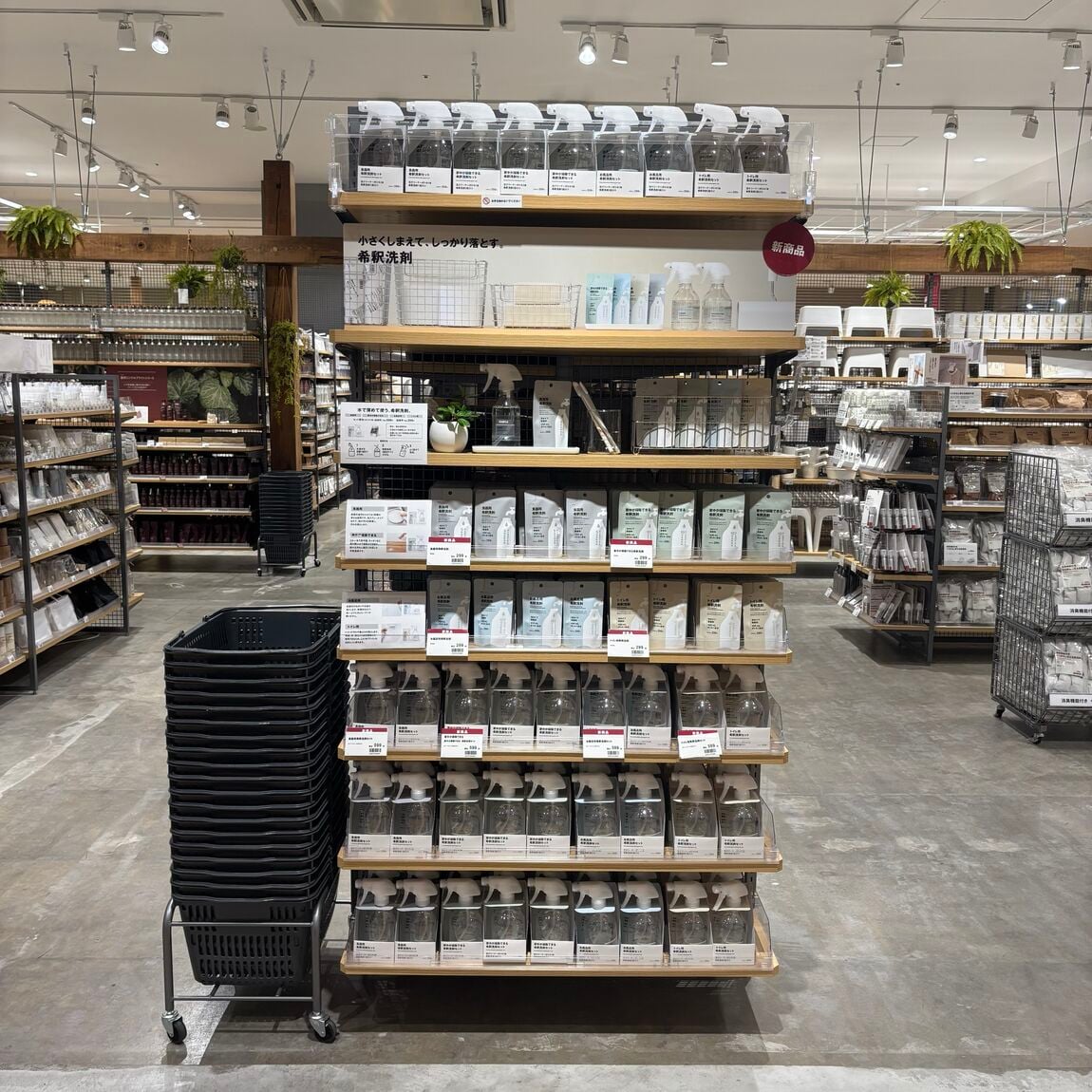 https://contents.muji.com/jp/sites/jp/files/Image%20%2818%29_13.jpg
