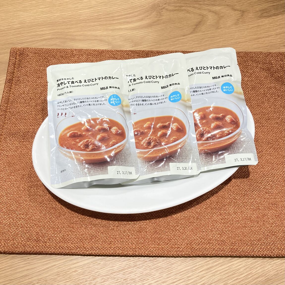 えびとトマト