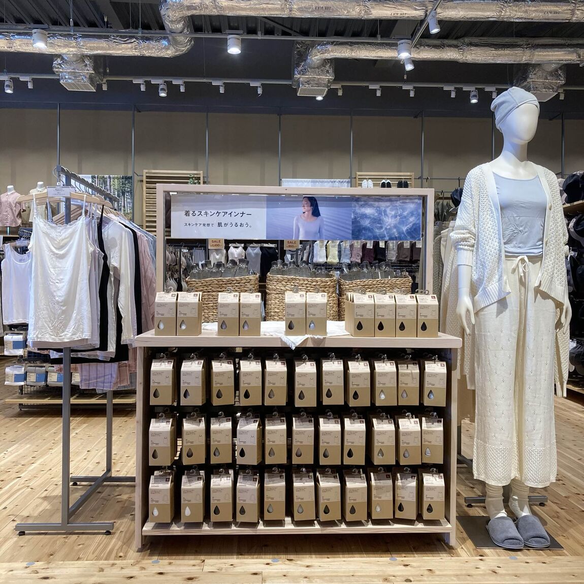 【コープさっぽろ岩見沢南】日常的な肌ケアに、無印良品の「着るスキンケアインナー」シリーズ_H44b2V