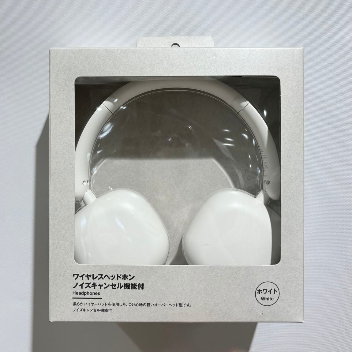 【NEWManYOKOHAMA】ノイズキャンセリングで音楽の世界へ！無印良品のヘッドホン！_Hsn9Lp