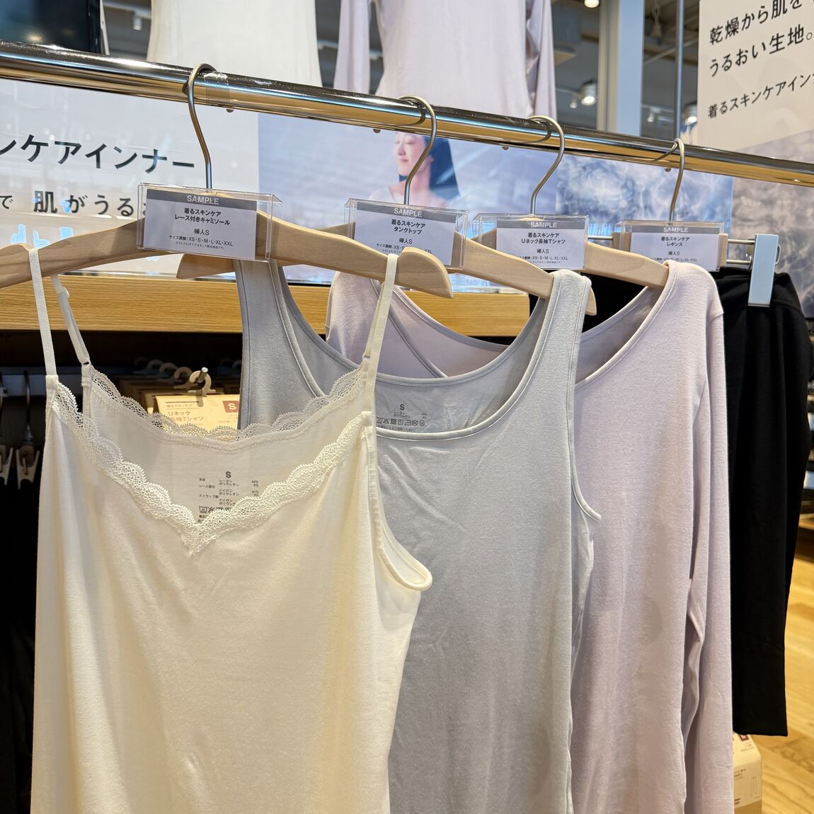 【白山北安田】「肌がうるおう」着るスキンケアインナー_zJB5jw