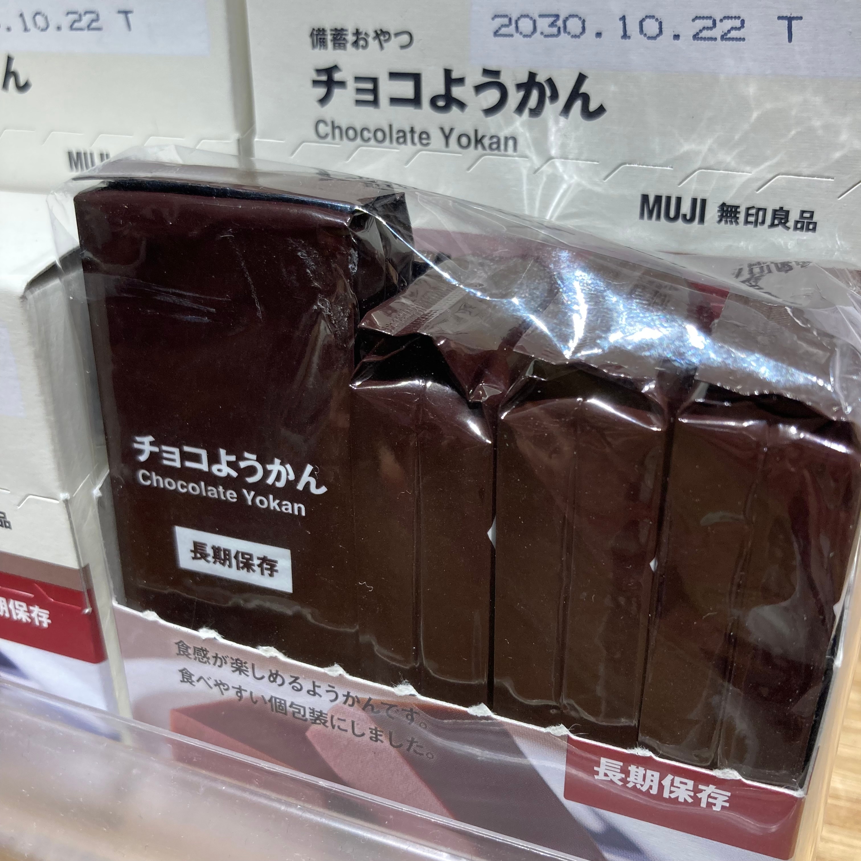 【イーストモール大仙】試食のご案内_K9H19P