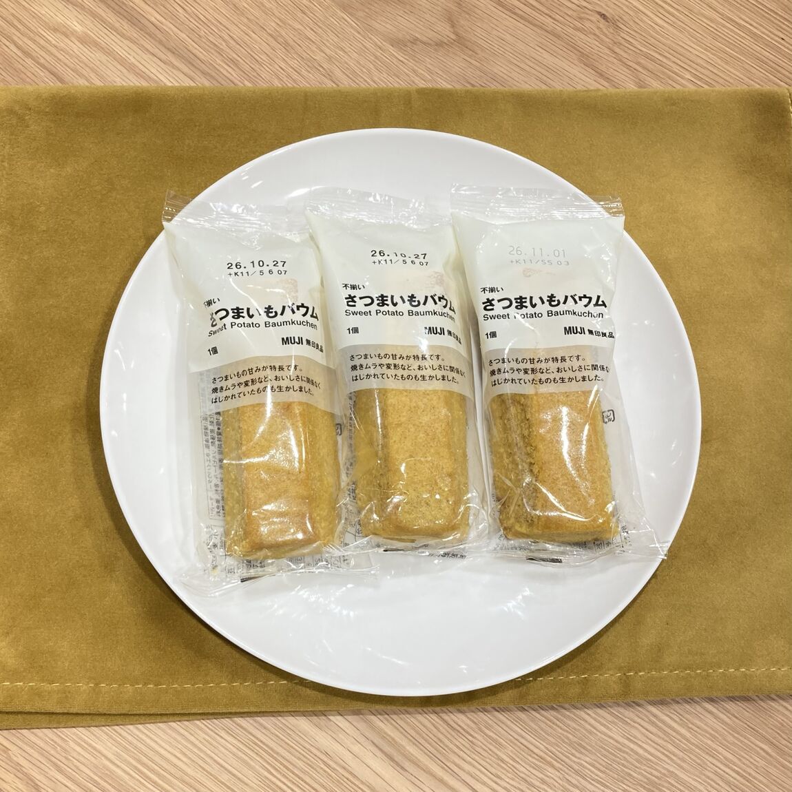 【イオンモール大和郡山】ひと足先に秋の味覚を楽しみませんか？①　季節のバウムクーヘン_n61FBi