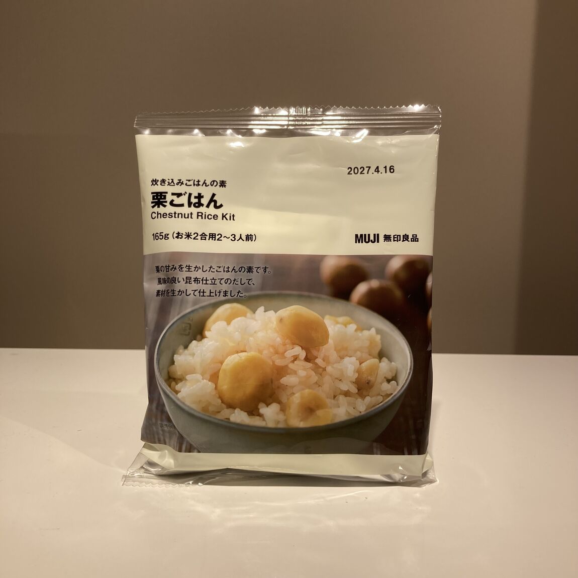 【無印良品５００　シャポー小岩】今しか味わえない！期間限定の炊き込みご飯の素_PJ1THR