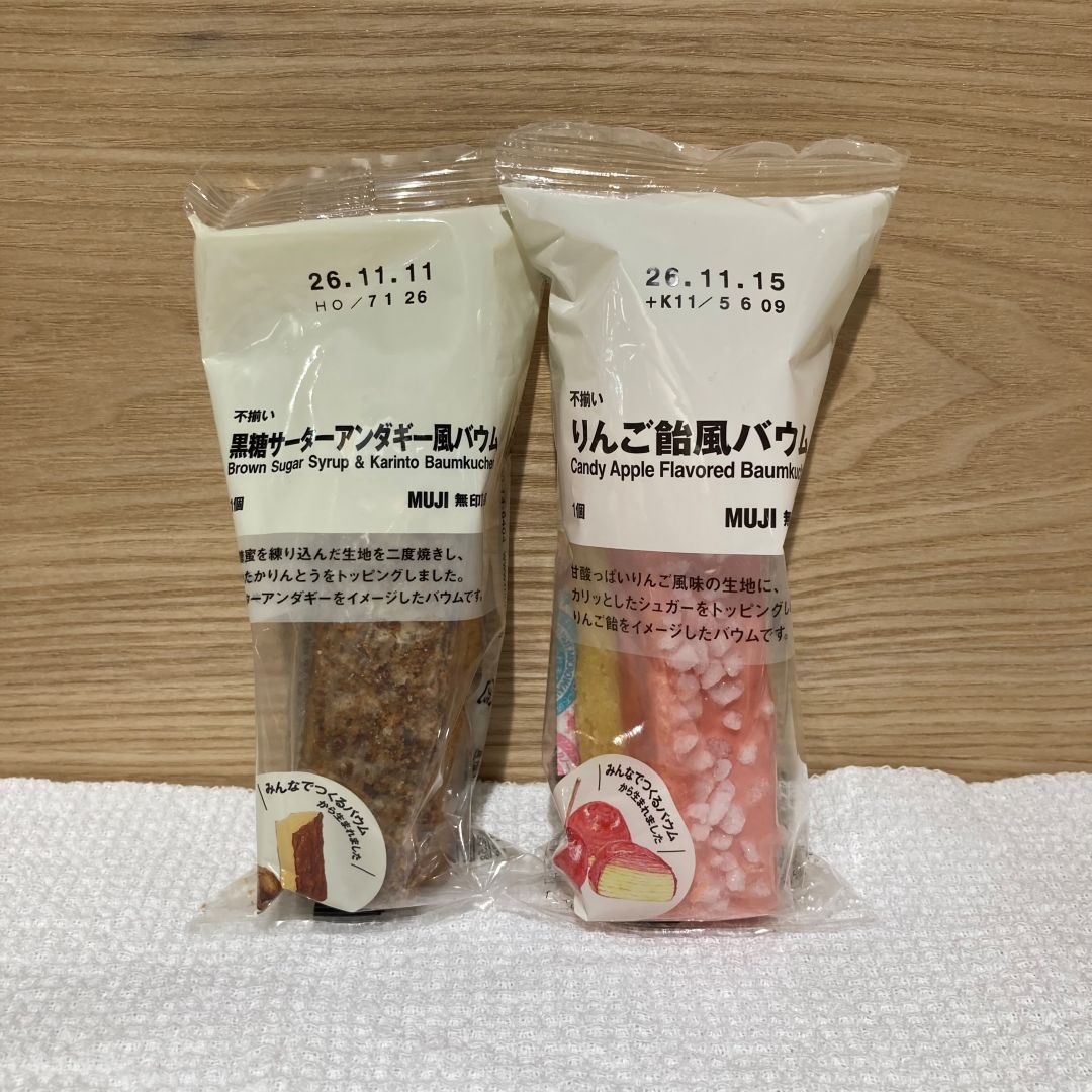 【アトレ川越】試食のお知らせ_6sUO5j
