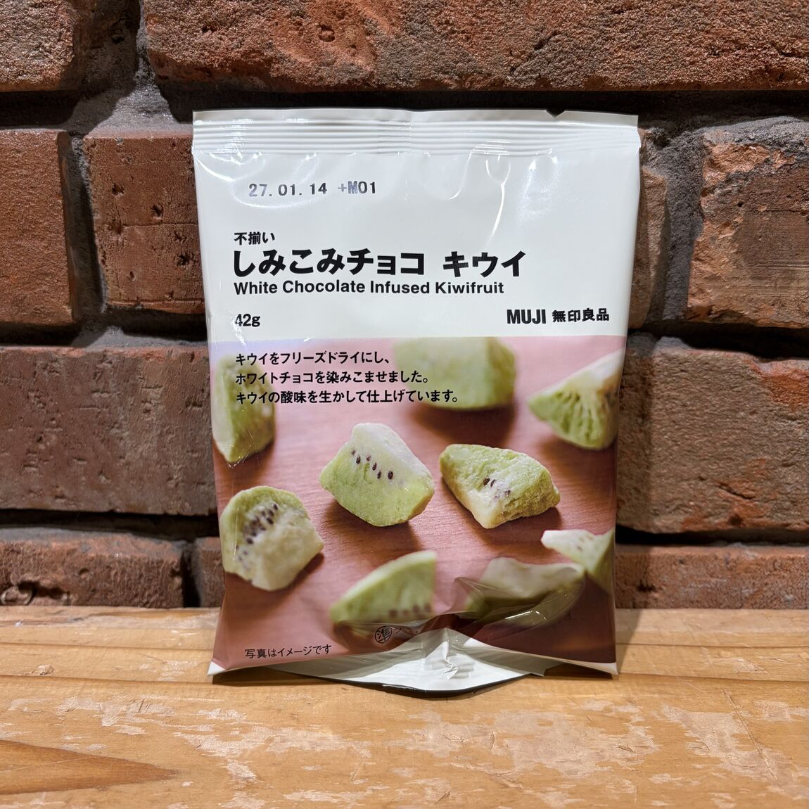 【アトレ恵比寿】無印良品週間まであと1日！アトレ恵比寿スタッフのおすすめ商品 Part.3_naXJV1