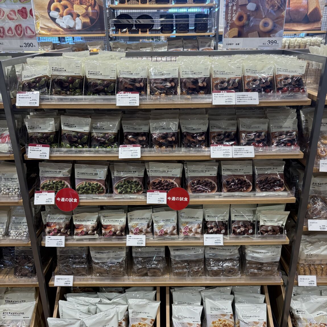売り場