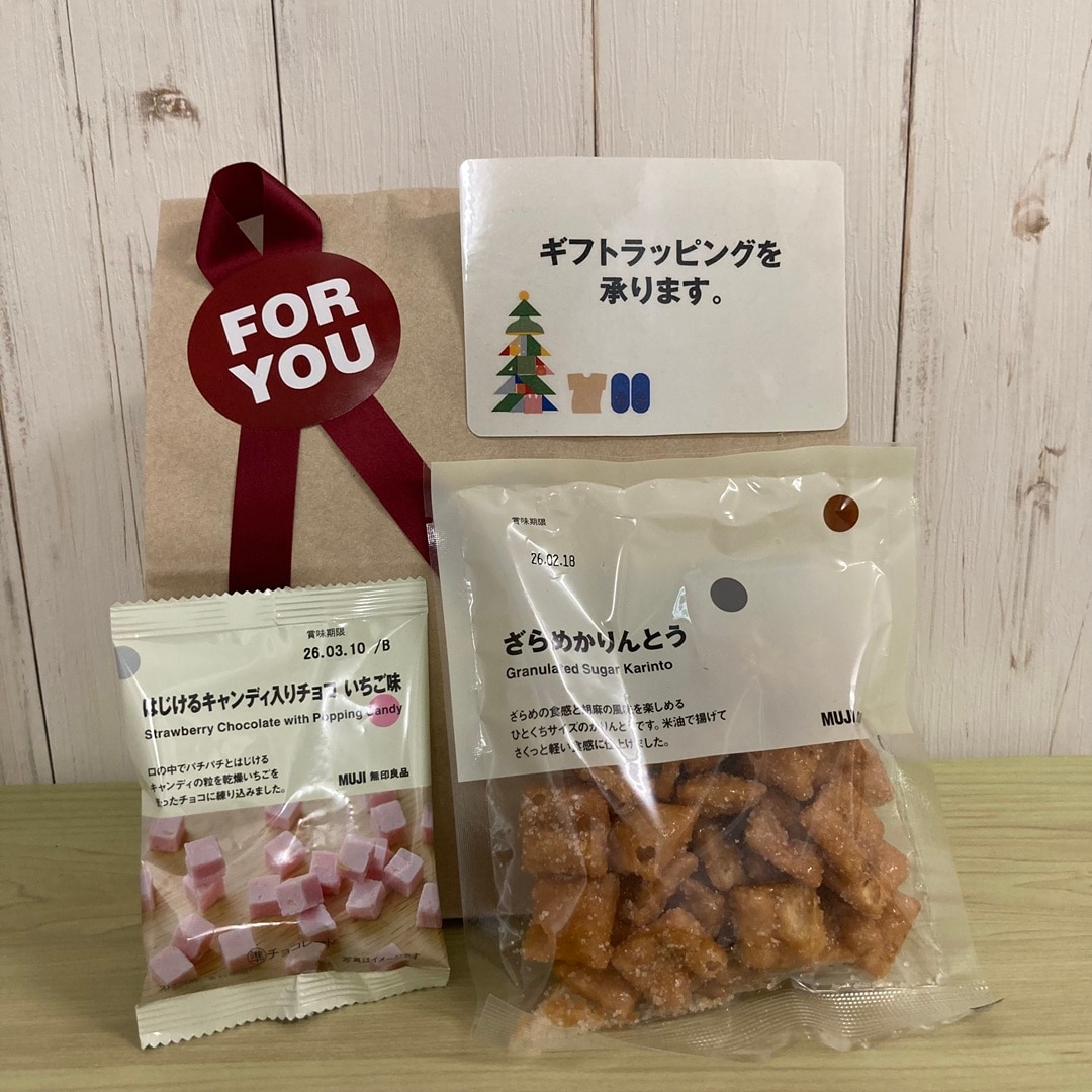 【ピオレ姫路】ぽち菓子に新商品が発売いたしました。