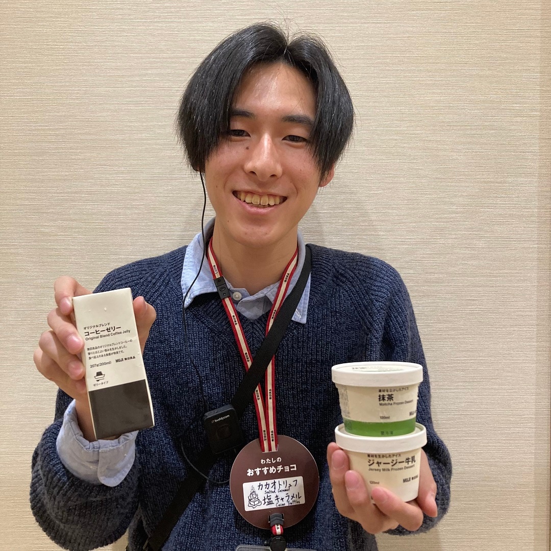 コーヒーゼリーの写真が掲載されております。