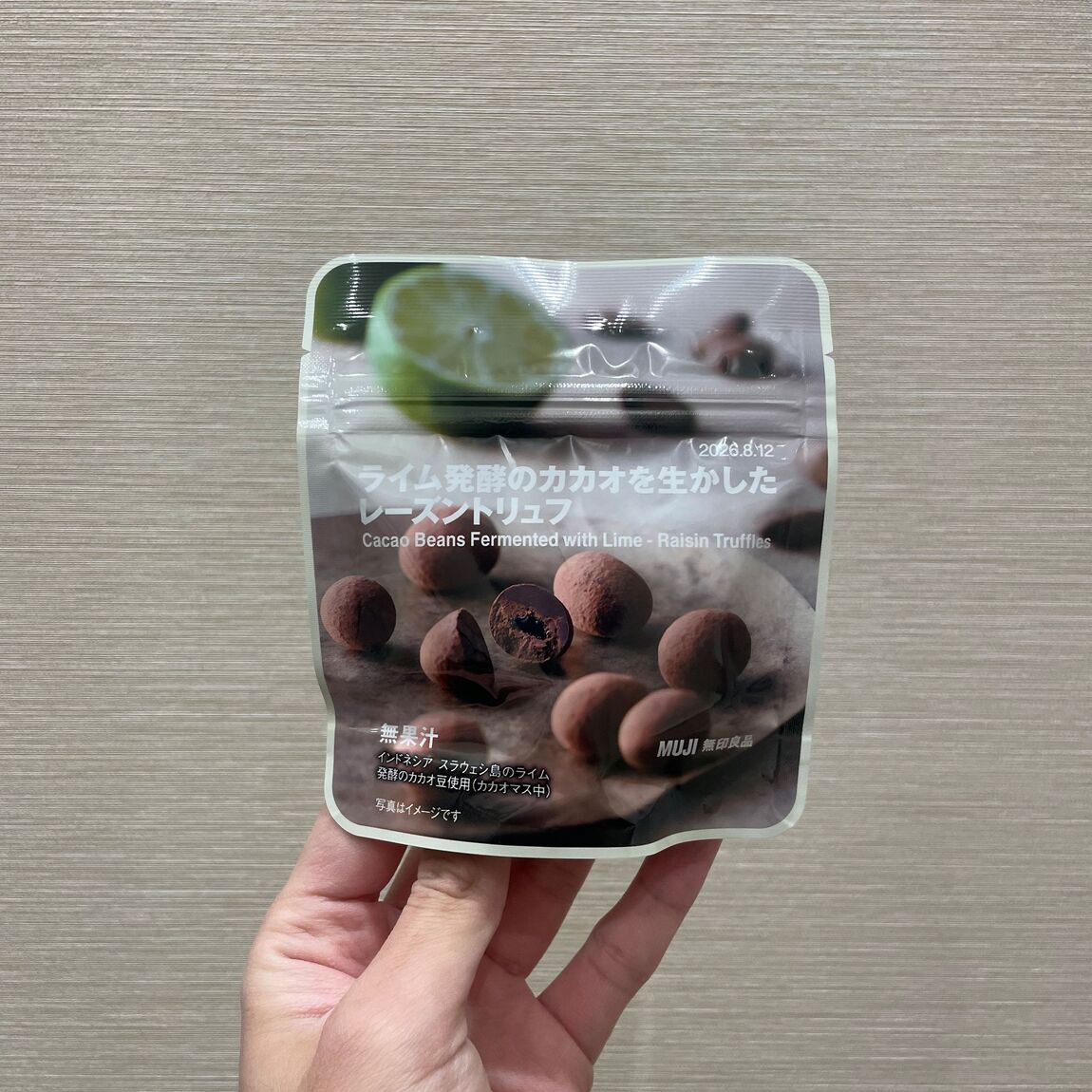 ライムチョコレーズン