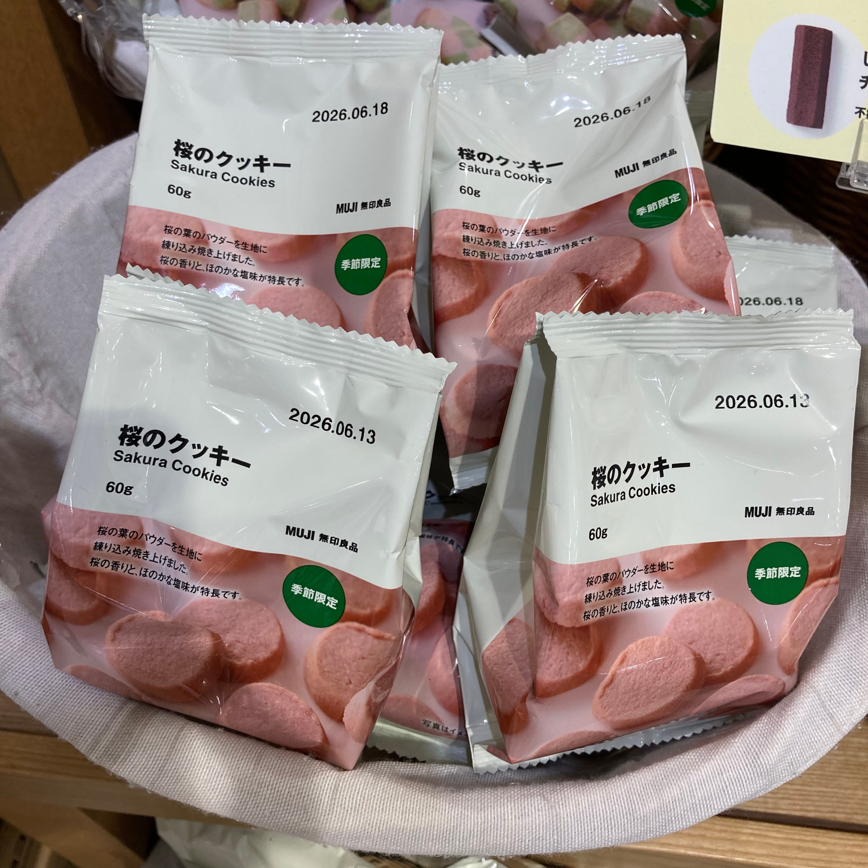 桜シリーズのお菓子