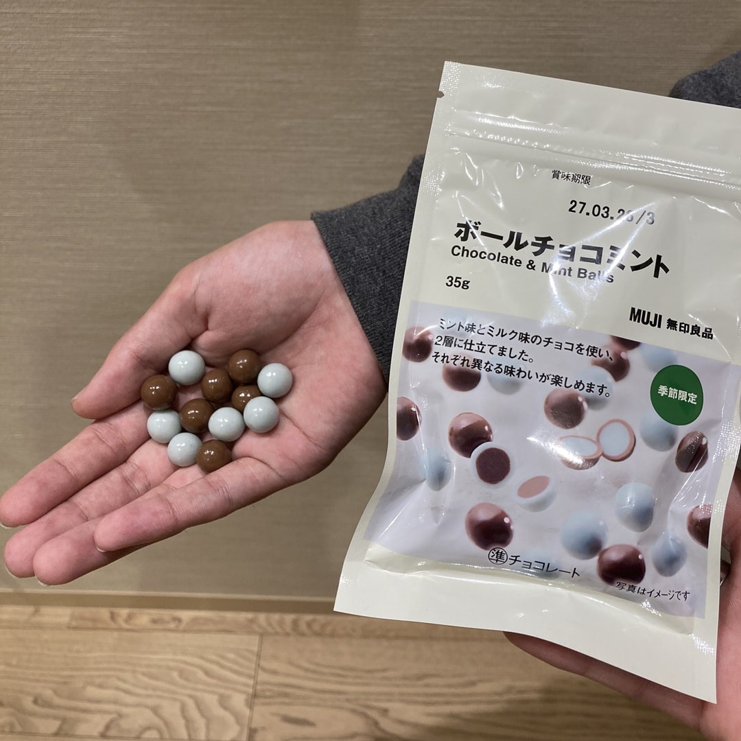 イオンモール長久手おたより画像