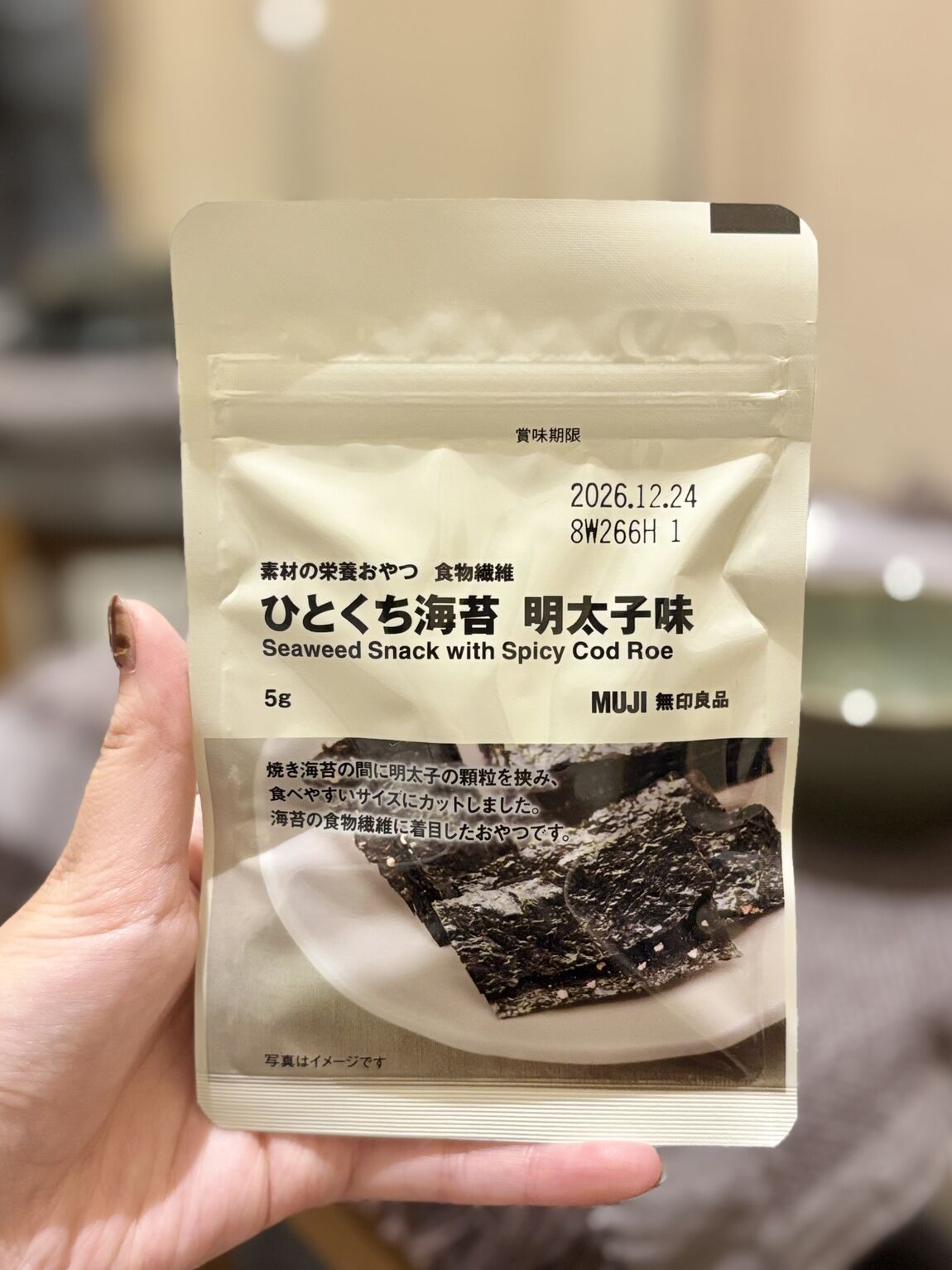 ひとくち海苔　明太子味