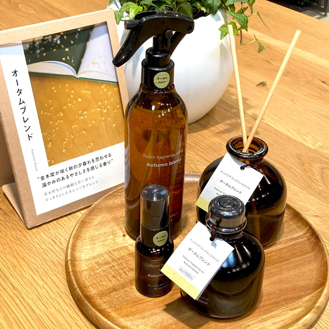 【オークビレッジかみす】 新商品・秋にぴったりな香り_O8tBBA