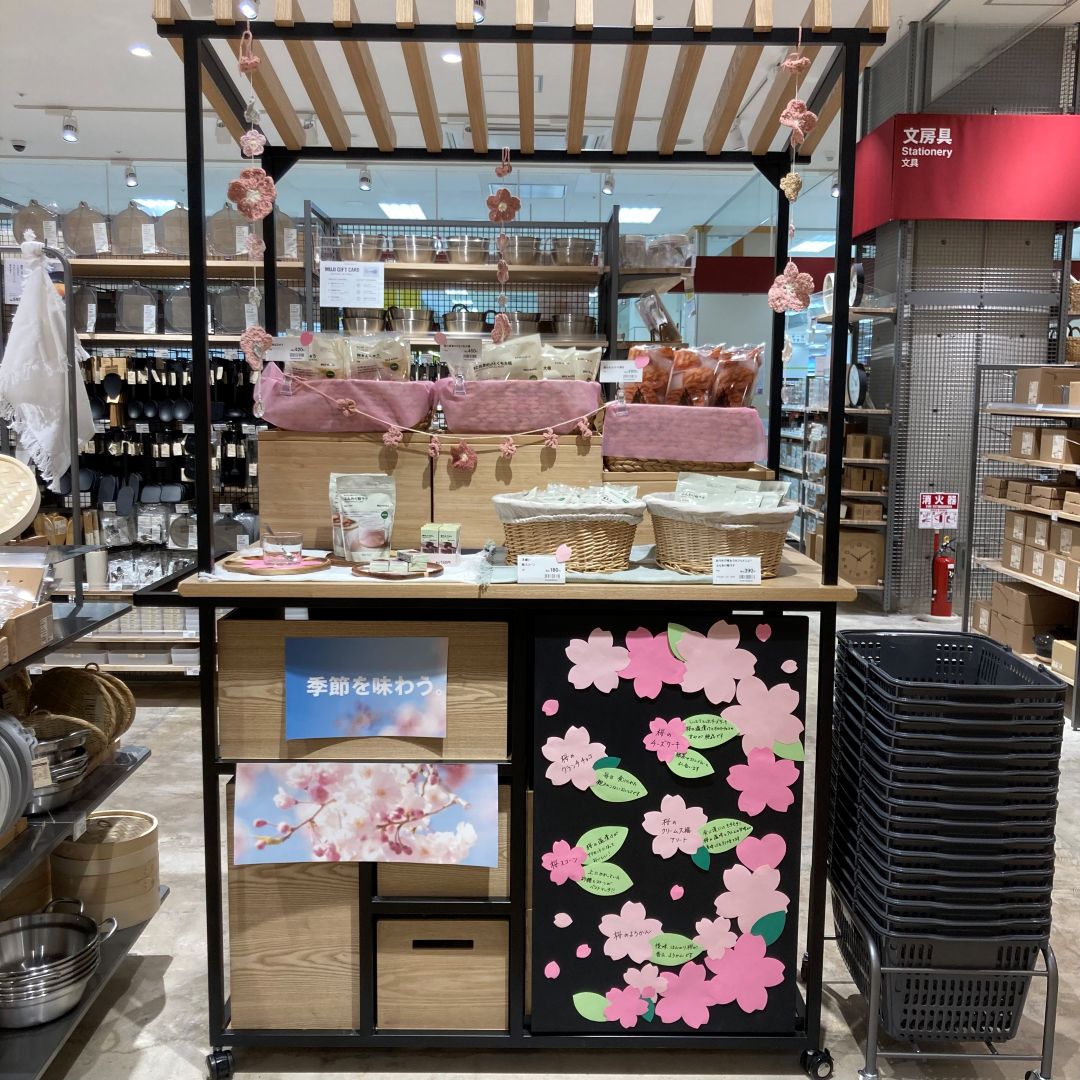 店頭でぜひご覧ください