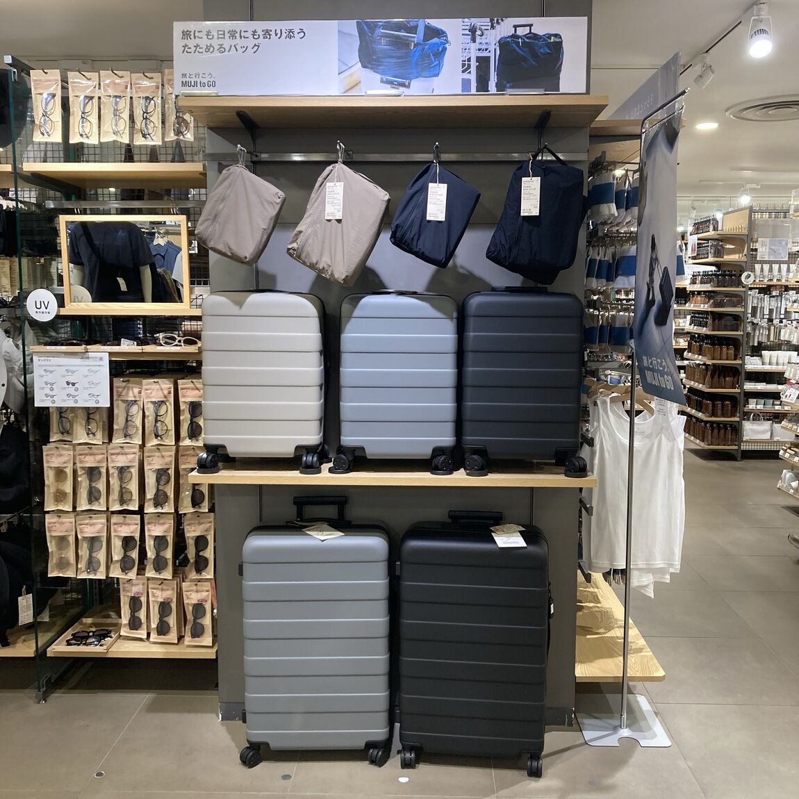 【東急百貨店日吉店】 夏の旅行にぴったり！新しくなった無印良品のハードキャリー_1LdWVU