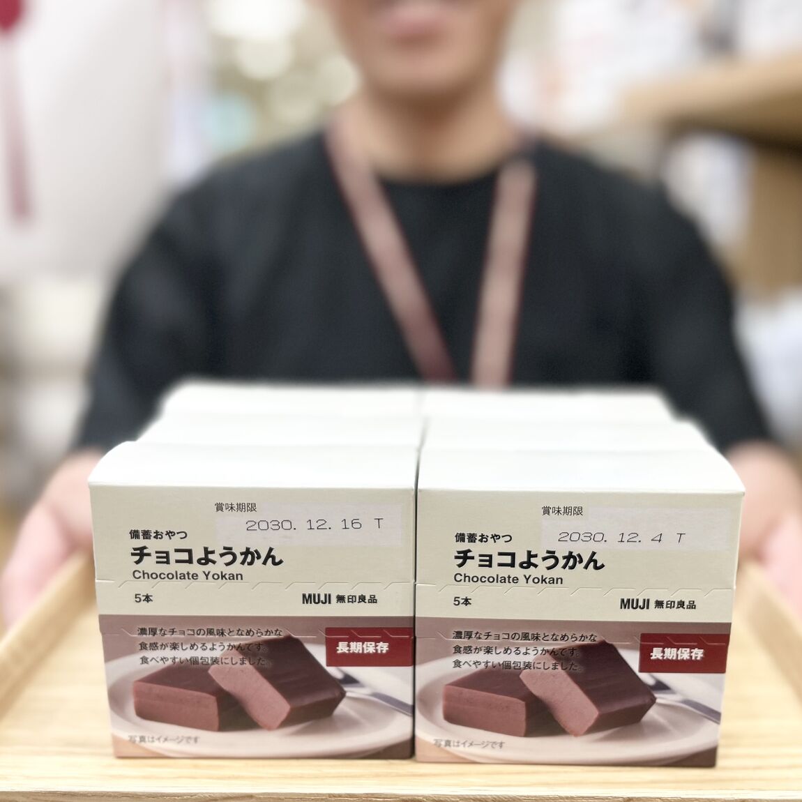 【スマーク伊勢崎】備蓄おやつチョコようかん試食のお知らせ_5ColRV