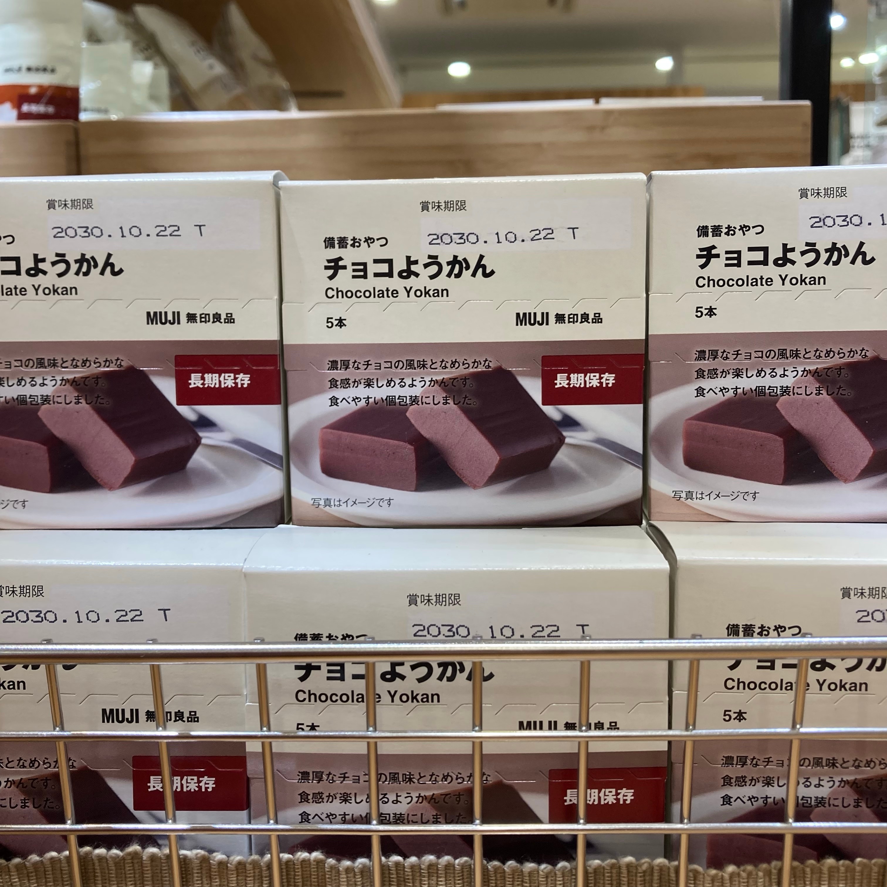 【ラゾーナ川崎】あの大人気商品の試食実施のお知らせ_yPXoW4
