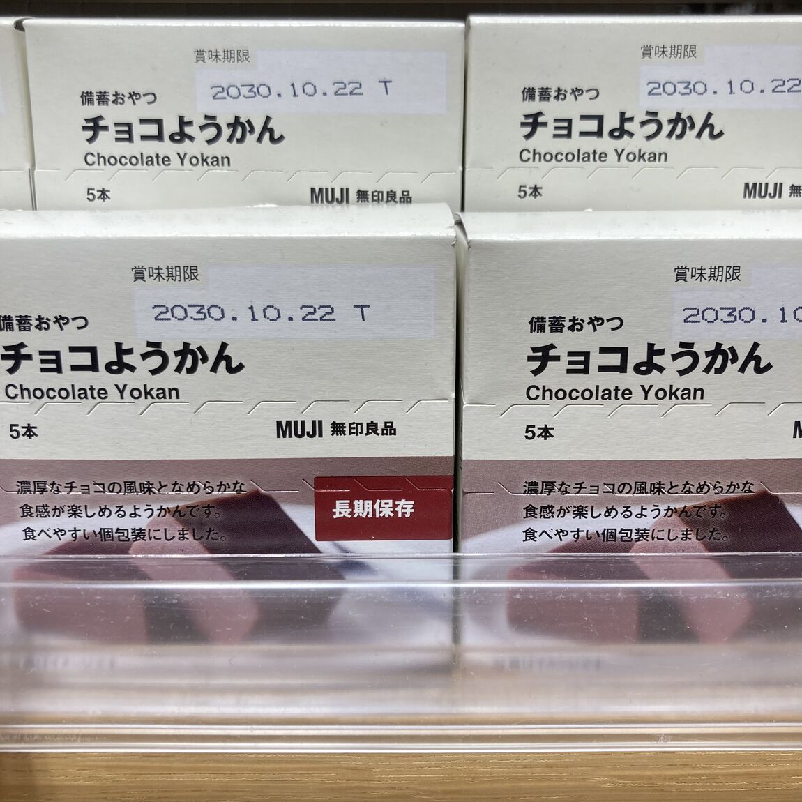 【イーストモール大仙】試食のご案内_fxd0Ja