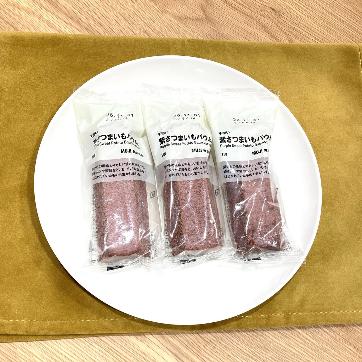 【イオンモール大和郡山】ひと足先に秋の味覚を楽しみませんか？①　季節のバウムクーヘン_2VHU80