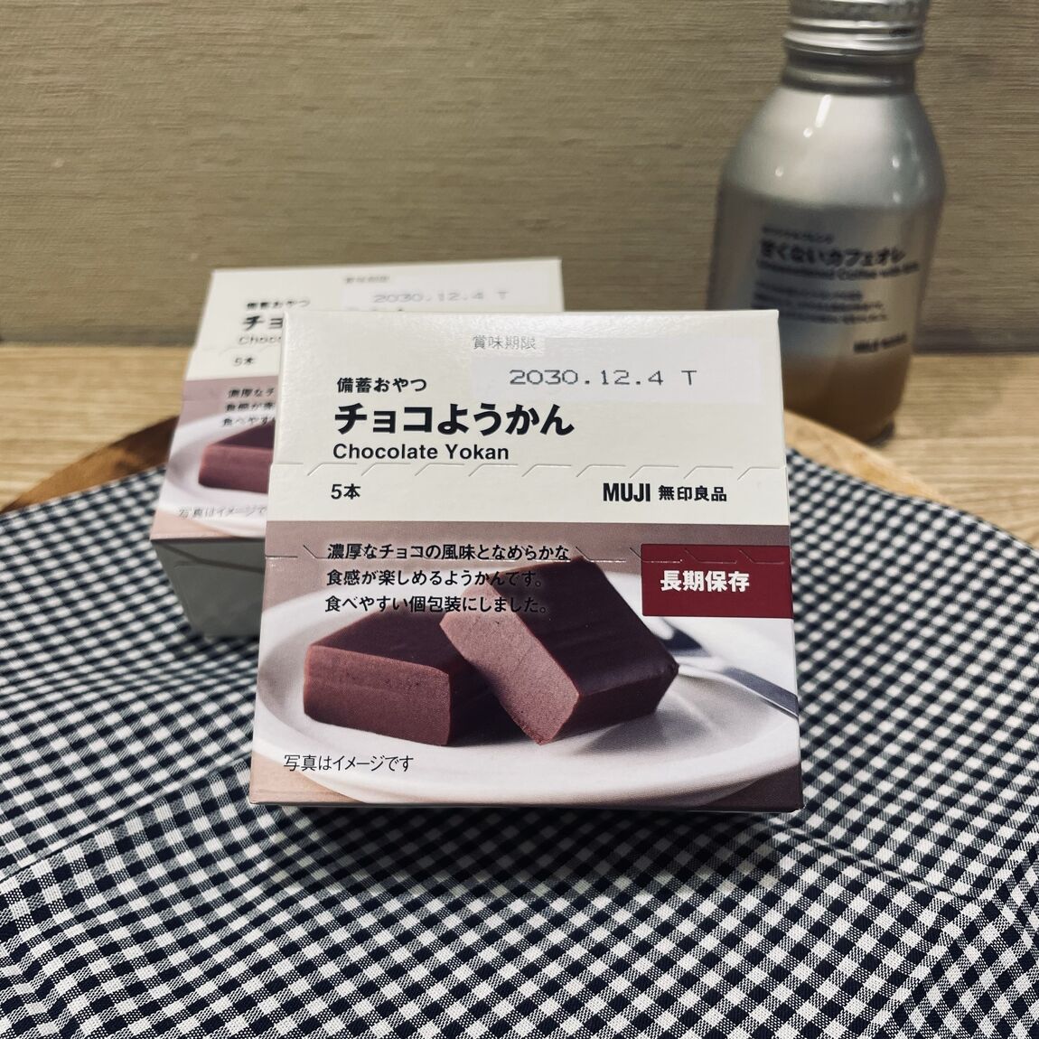 【クイーンズ伊勢丹仙川】８月２２日(土)、８月２３日(日)開催　『備蓄おやつ　チョコようかん』ご試食会のお知らせ_fVx2Lo