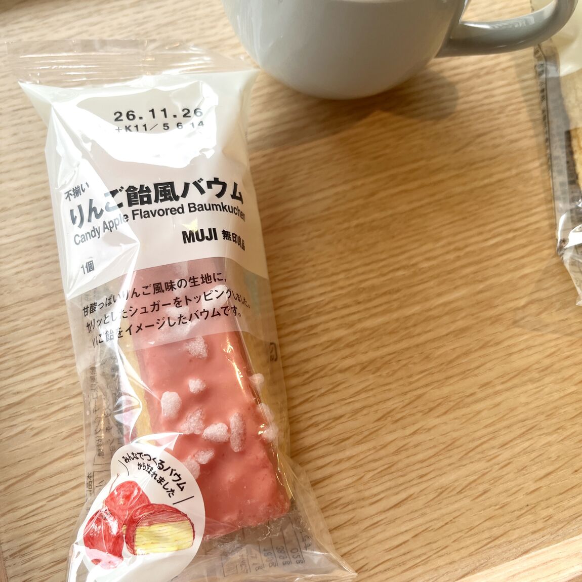 【LaLaテラス南千住】スタッフのおすすめ商品_AGbAZ2