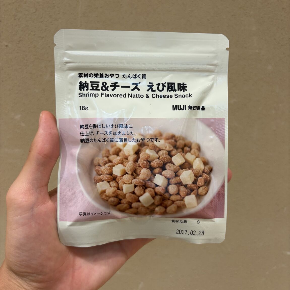 【エキソアレ西神中央】新発売｜素材の栄養のおやつ_vetk9f