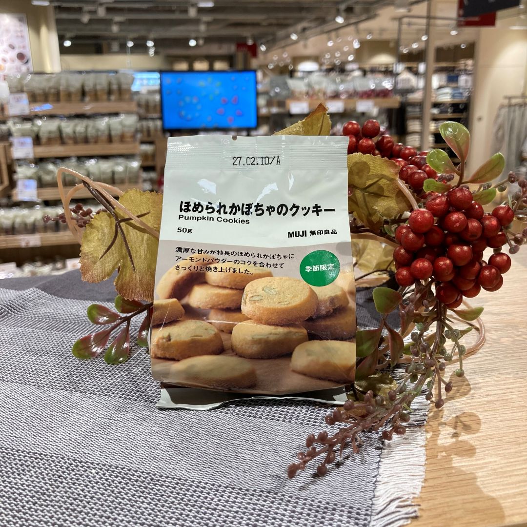 【アトレ川越】試食のお知らせ_EmK28D