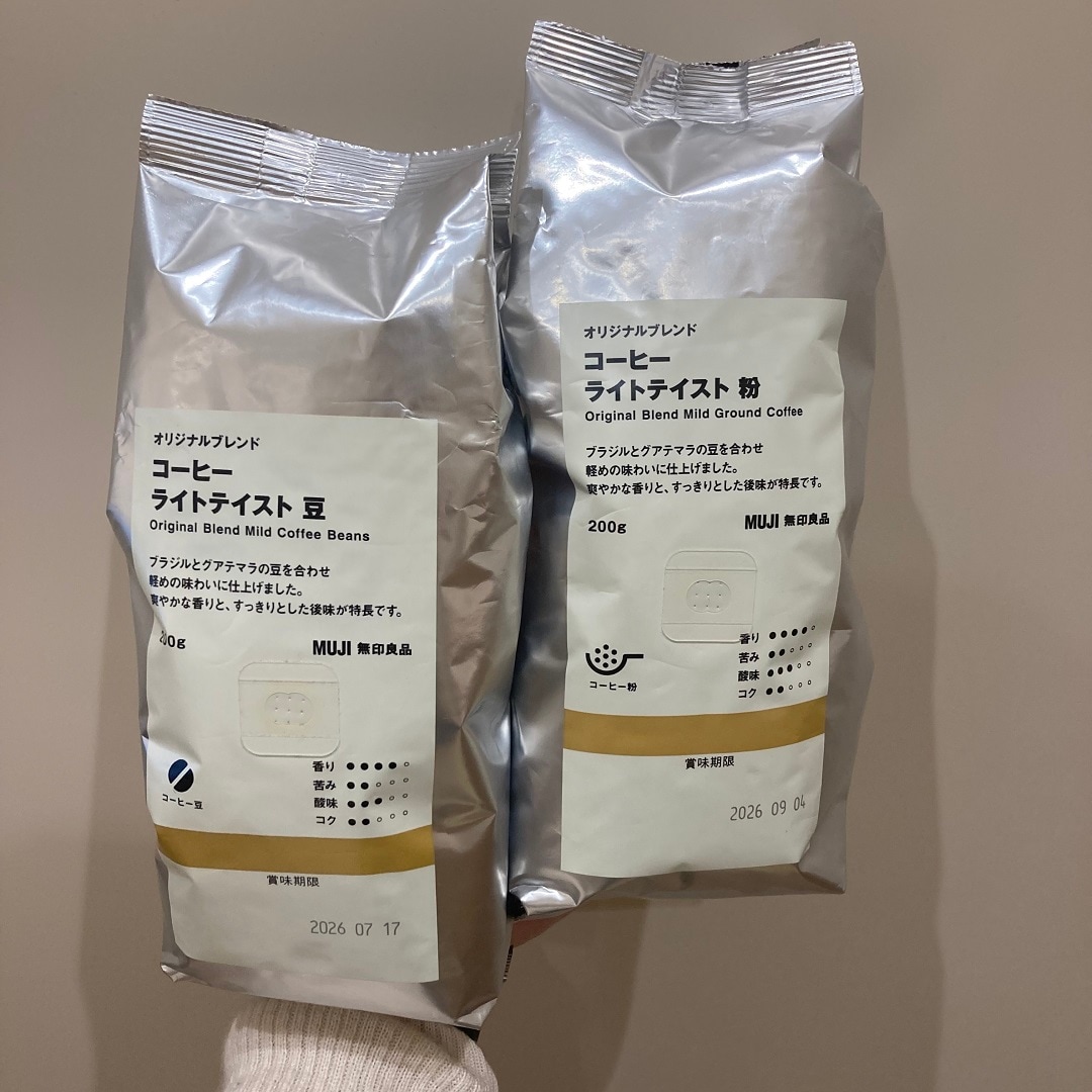 ライトテイスト