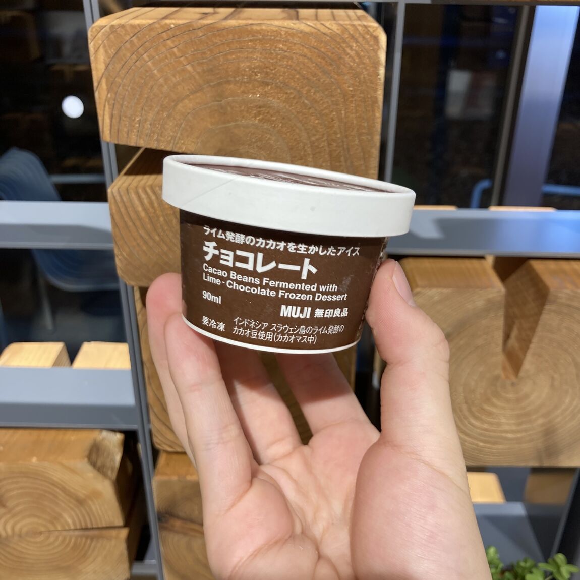 ライム発酵のカカオを生かしたアイス　チョコレート