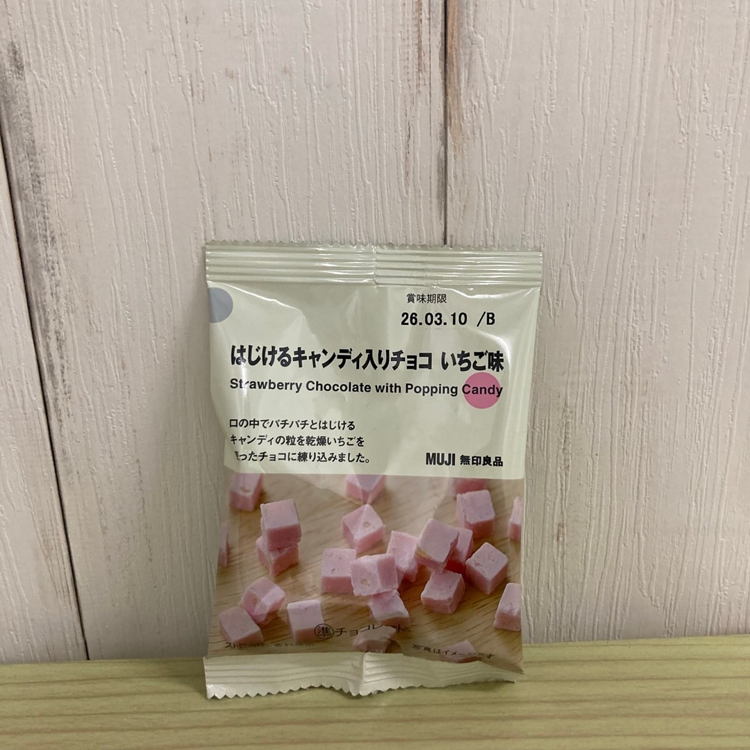 【ピオレ姫路】ぽち菓子に新商品が発売いたしました。