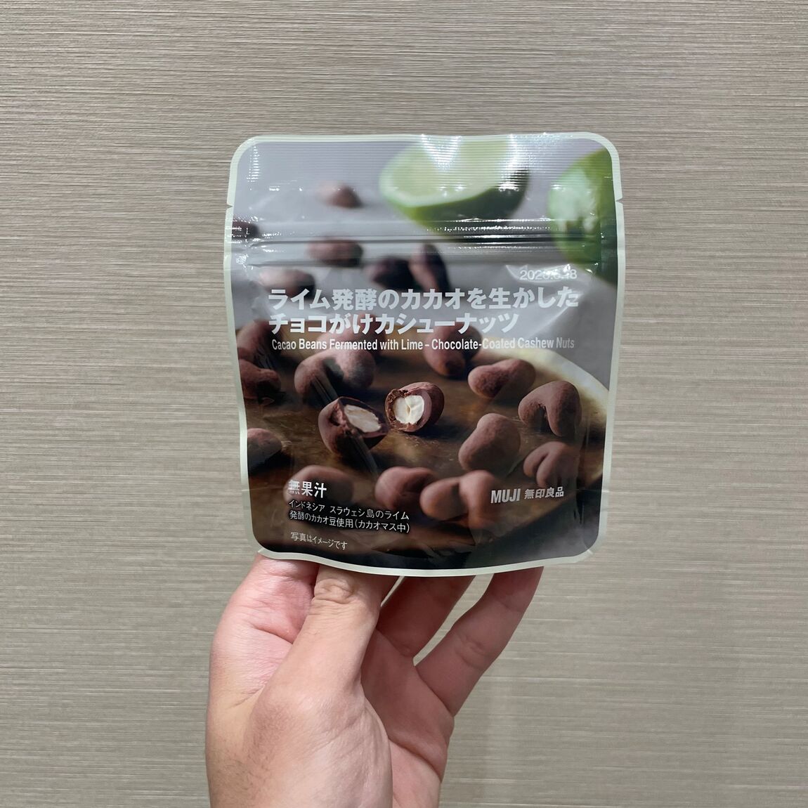 ライムチョコカシューナッツ