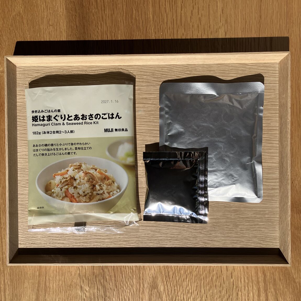 【青木島ショッピングパーク】