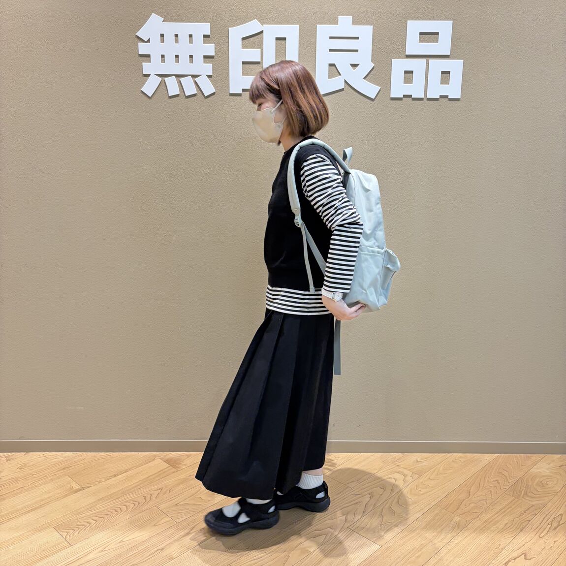 全身横